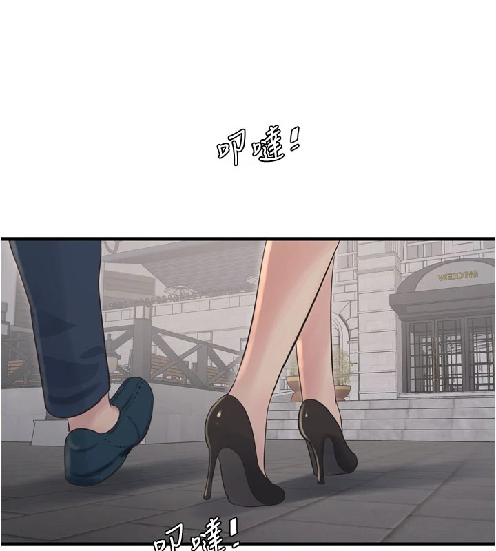 [韩国漫画] 水电工日志 剧情,熟女人妻#[110P]-67