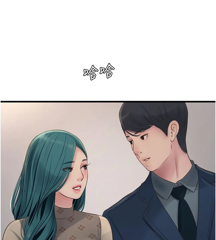 [韩国漫画] 水电工日志 剧情,熟女人妻#[110P]-71