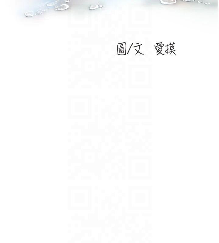 [韩国漫画] 水电工日志 剧情,熟女人妻#[94P]-13