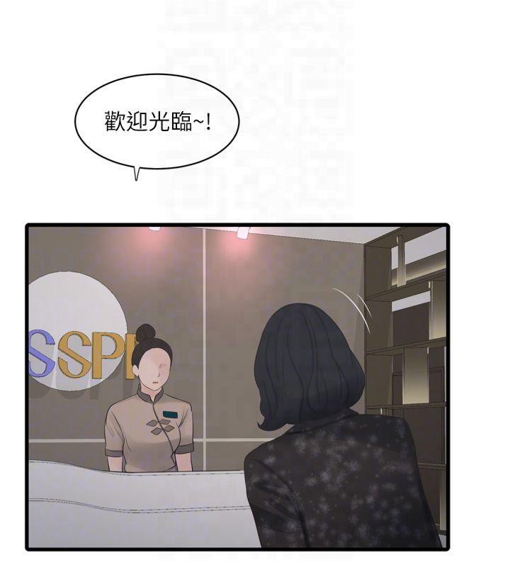 [韩国漫画] 水电工日志 剧情,熟女人妻#[94P]-21