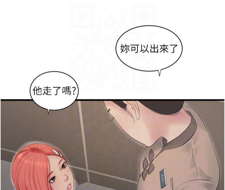 [韩国漫画] 水电工日志 剧情,熟女人妻#[94P]-22