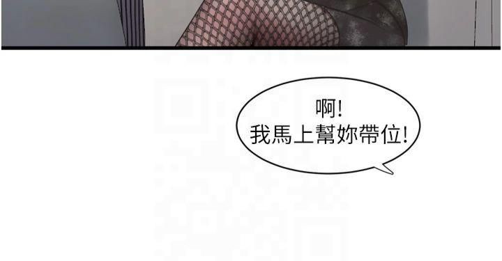 [韩国漫画] 水电工日志 剧情,熟女人妻#[94P]-28