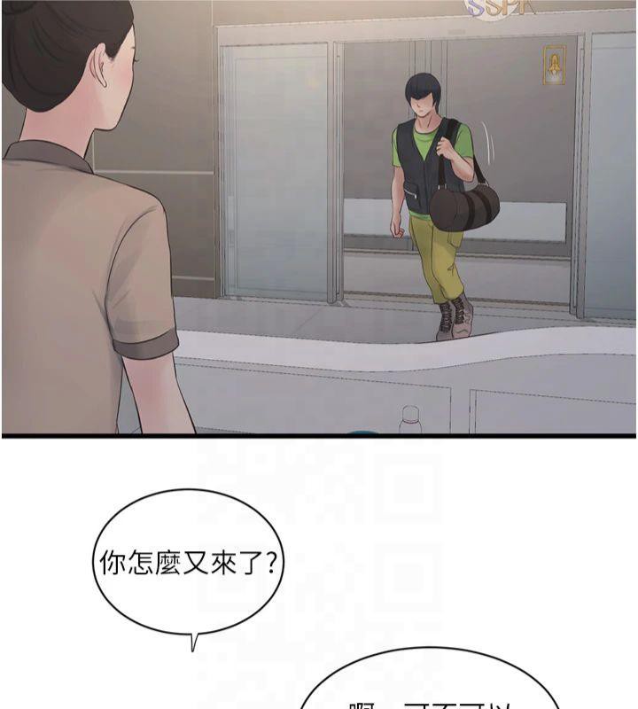 [韩国漫画] 水电工日志 剧情,熟女人妻#[94P]-37