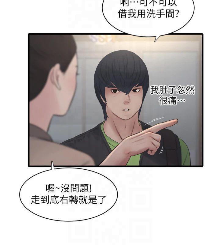 [韩国漫画] 水电工日志 剧情,熟女人妻#[94P]-38