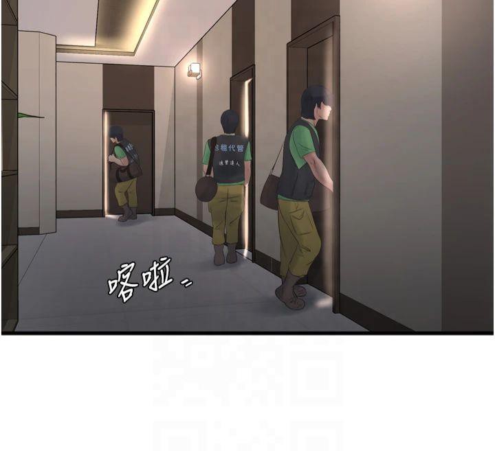 [韩国漫画] 水电工日志 剧情,熟女人妻#[94P]-40