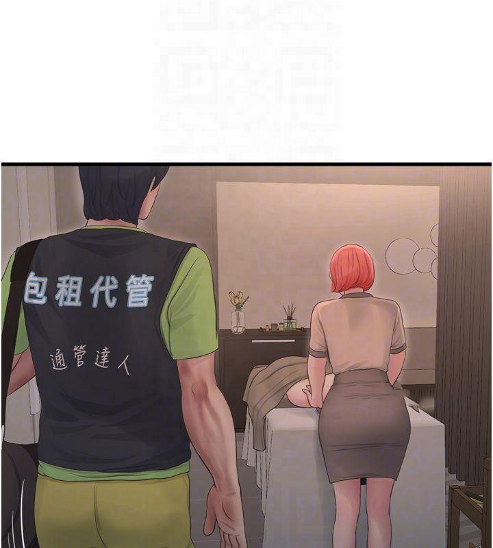 [韩国漫画] 水电工日志 剧情,熟女人妻#[94P]-48