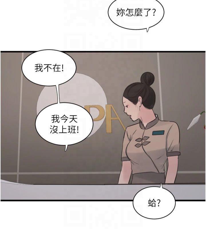 [韩国漫画] 水电工日志 剧情,熟女人妻#[94P]-6