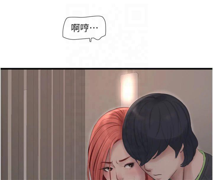 [韩国漫画] 水电工日志 剧情,熟女人妻#[94P]-60