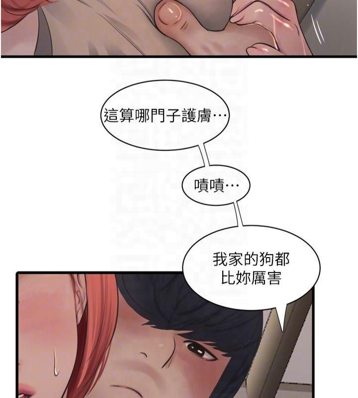 [韩国漫画] 水电工日志 剧情,熟女人妻#[94P]-63