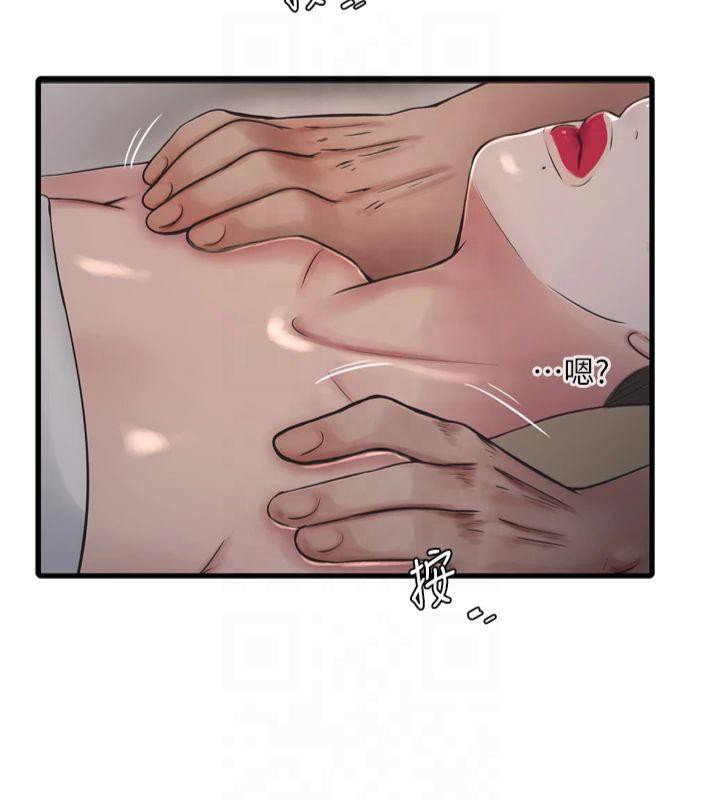 [韩国漫画] 水电工日志 剧情,熟女人妻#[94P]-65