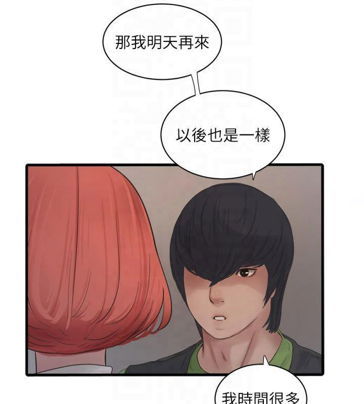 [韩国漫画] 水电工日志 剧情,熟女人妻#[94P]-80