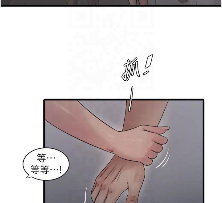 [韩国漫画] 水电工日志 剧情,熟女人妻#[94P]-82