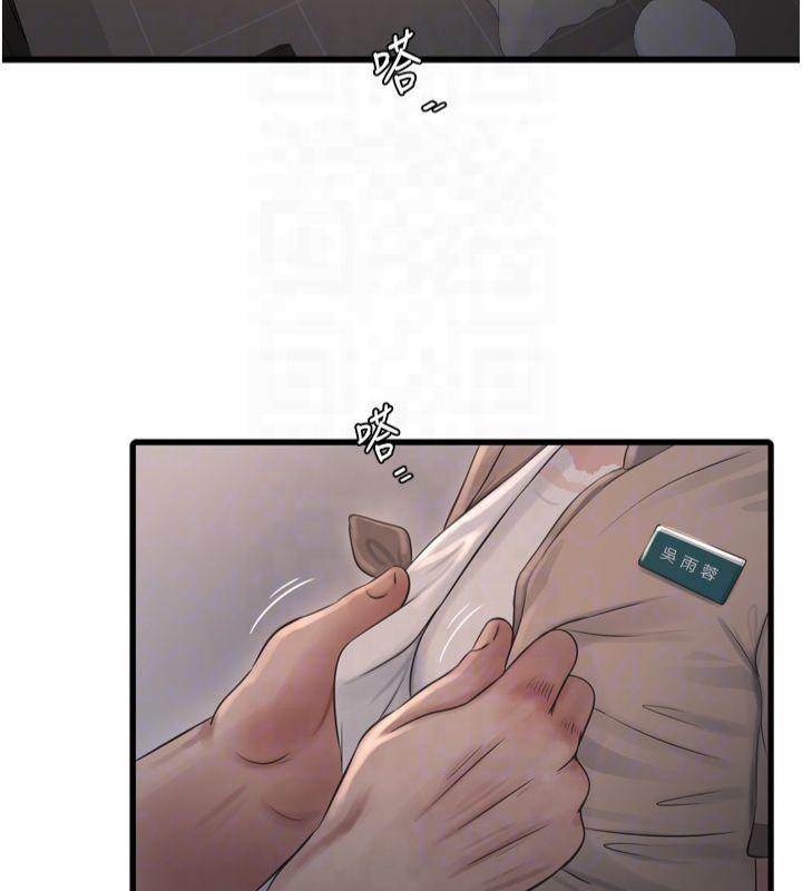 [韩国漫画] 水电工日志 剧情,熟女人妻#[94P]-89