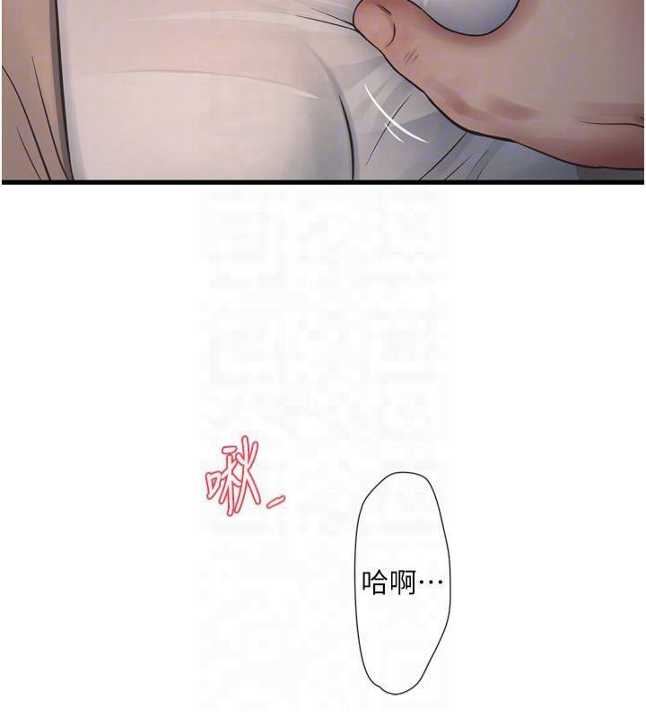 [韩国漫画] 水电工日志 剧情,熟女人妻#[94P]-91