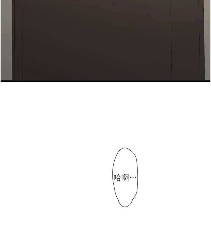 [韩国漫画] 水电工日志 剧情,熟女人妻#[80P]-2