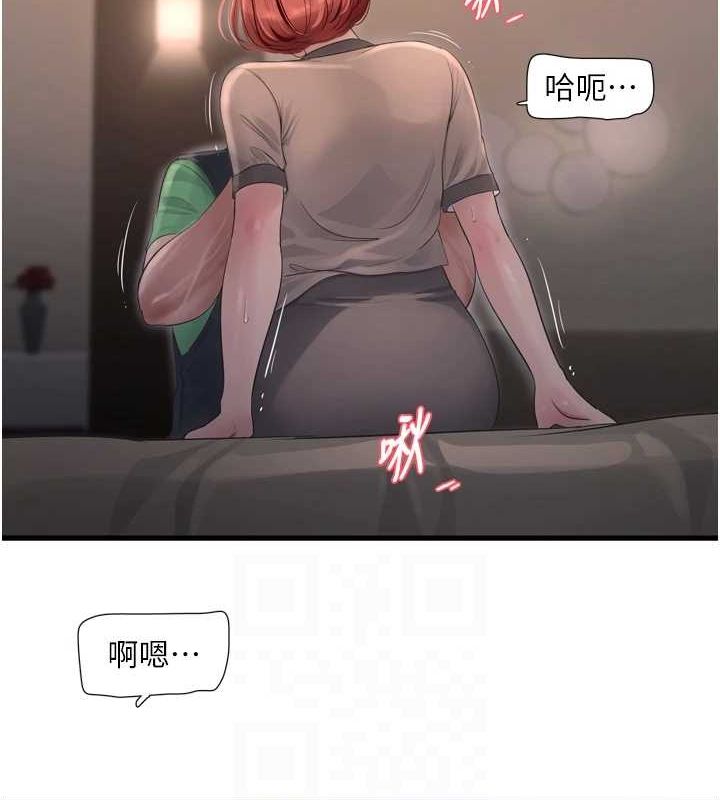 [韩国漫画] 水电工日志 剧情,熟女人妻#[80P]-33