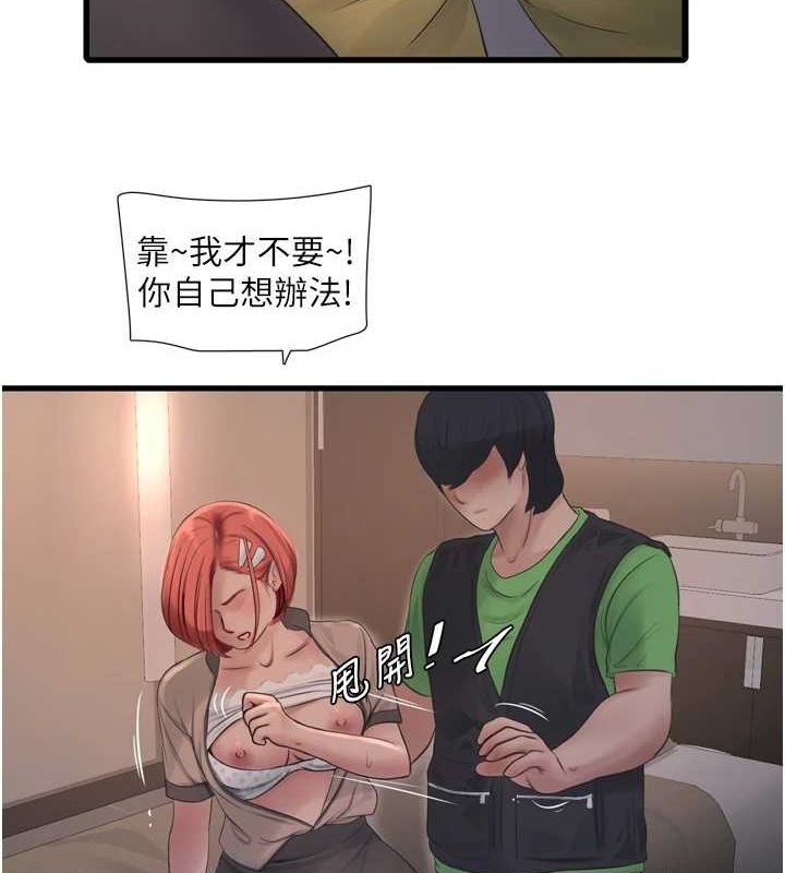[韩国漫画] 水电工日志 剧情,熟女人妻#[80P]-42