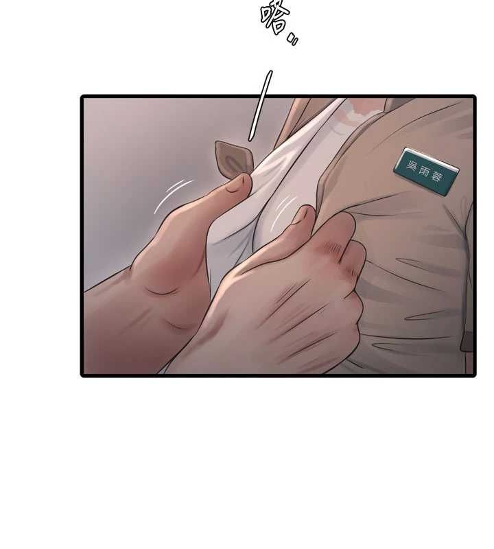[韩国漫画] 水电工日志 剧情,熟女人妻#[80P]-5