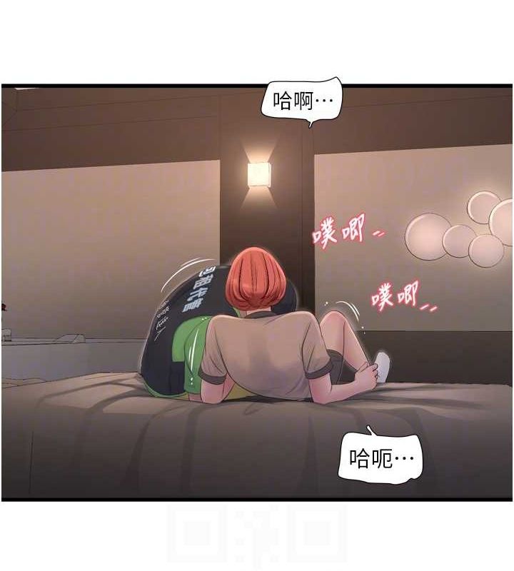 [韩国漫画] 水电工日志 剧情,熟女人妻#[80P]-59