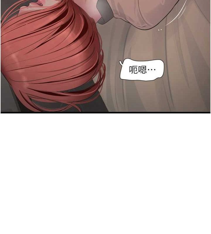 [韩国漫画] 水电工日志 剧情,熟女人妻#[80P]-63