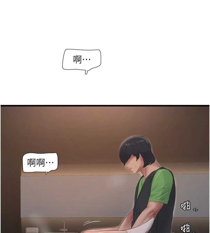 [韩国漫画] 水电工日志 剧情,熟女人妻#[80P]-75