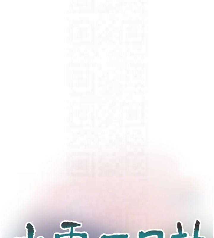 [韩国漫画] 水电工日志 剧情,熟女人妻#[86P]-20