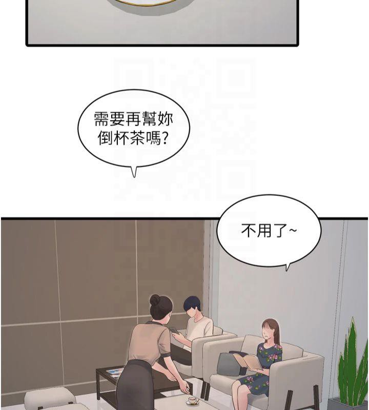 [韩国漫画] 水电工日志 剧情,熟女人妻#[86P]-23