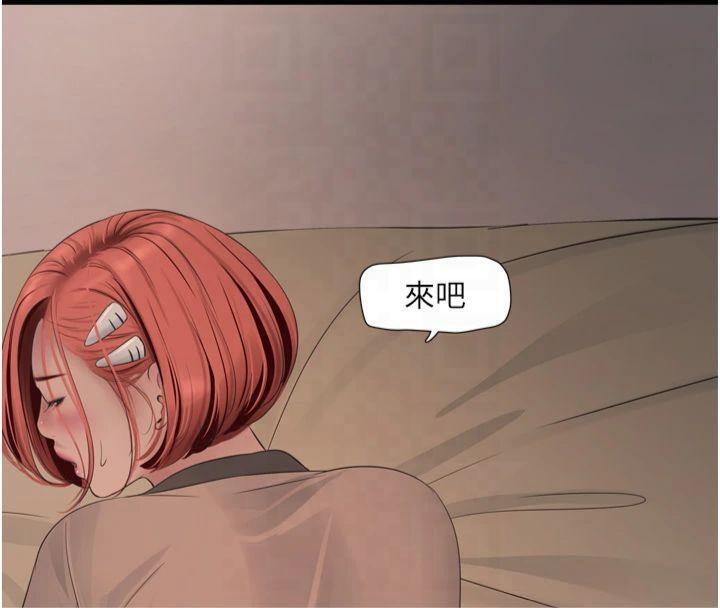 [韩国漫画] 水电工日志 剧情,熟女人妻#[86P]-44