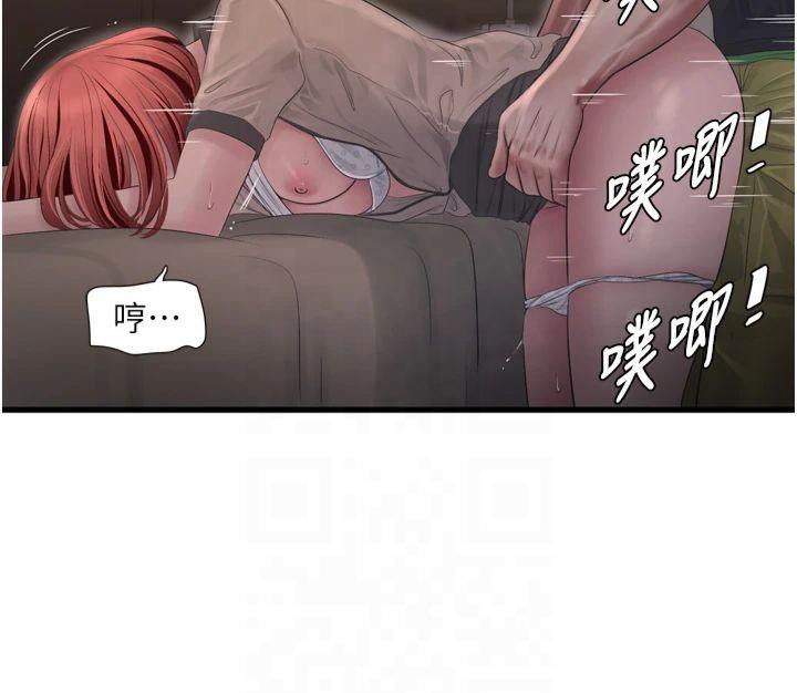 [韩国漫画] 水电工日志 剧情,熟女人妻#[86P]-54