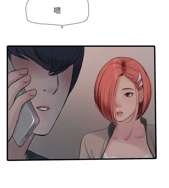 [韩国漫画] 水电工日志 剧情,熟女人妻#[90P]-25