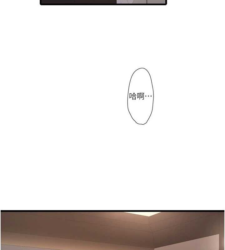 [韩国漫画] 水电工日志 剧情,熟女人妻#[90P]-3
