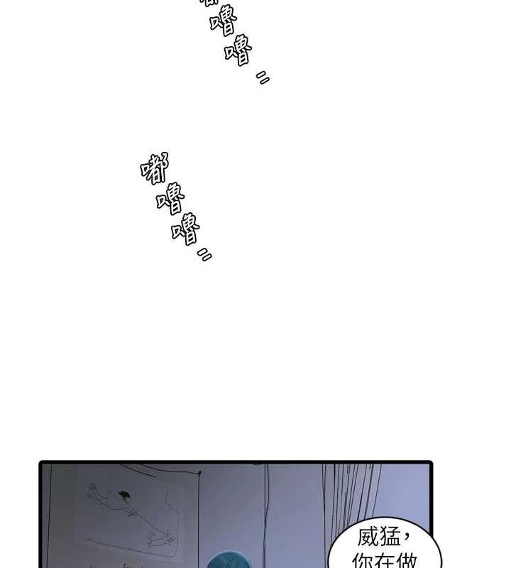 [韩国漫画] 水电工日志 剧情,熟女人妻#[90P]-42