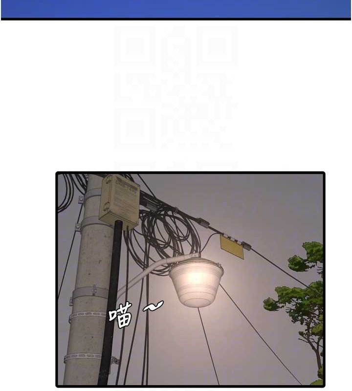 [韩国漫画] 水电工日志 剧情,熟女人妻#[90P]-45