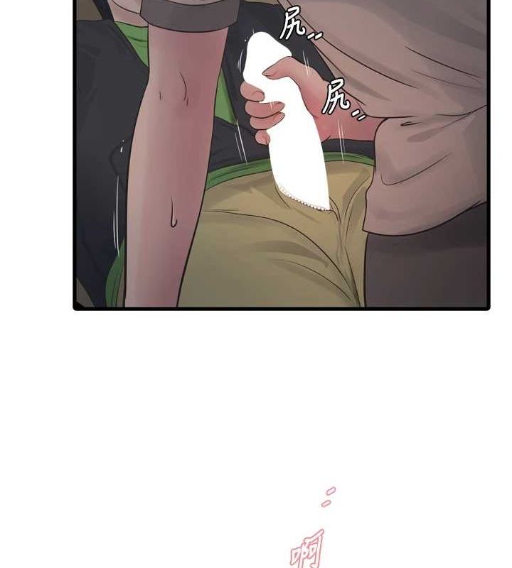 [韩国漫画] 水电工日志 剧情,熟女人妻#[90P]-5
