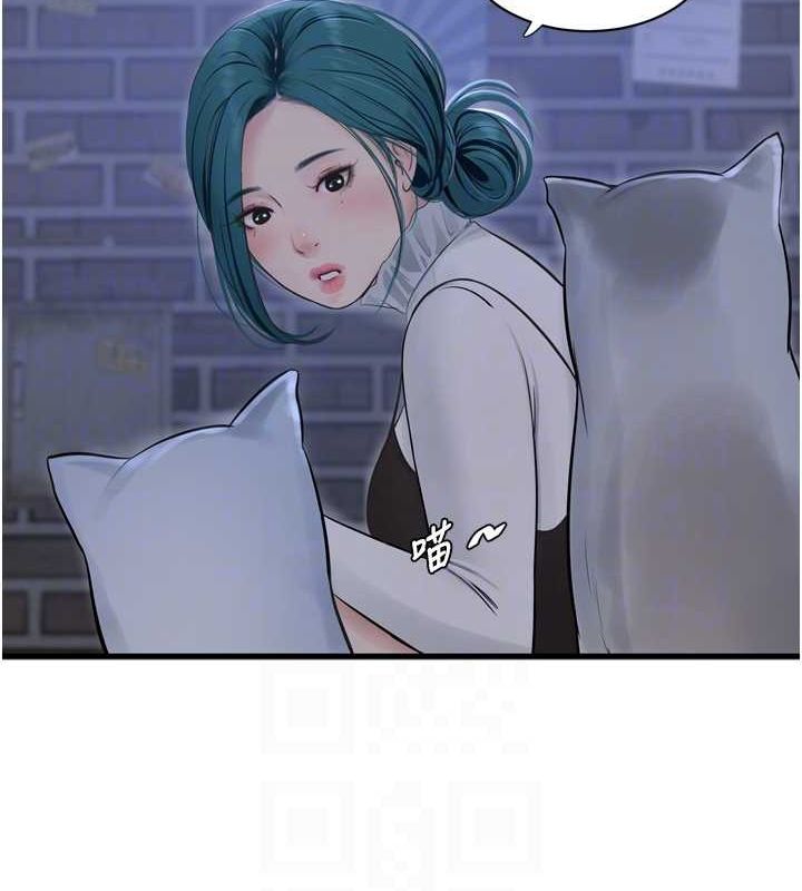 [韩国漫画] 水电工日志 剧情,熟女人妻#[90P]-56