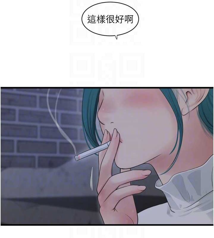 [韩国漫画] 水电工日志 剧情,熟女人妻#[90P]-57