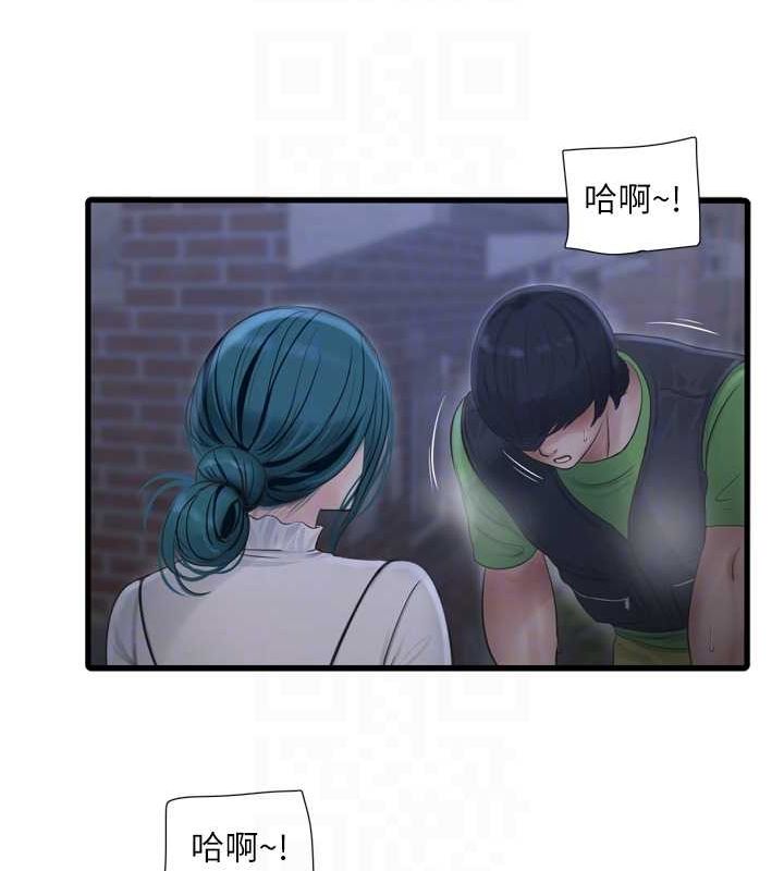 [韩国漫画] 水电工日志 剧情,熟女人妻#[90P]-70