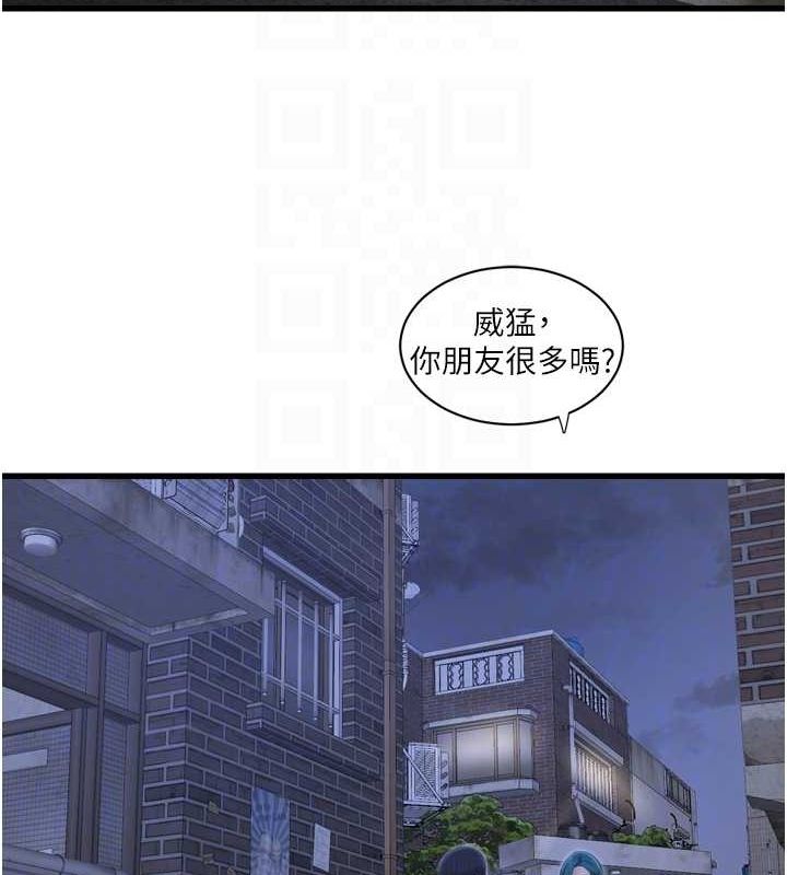 [韩国漫画] 水电工日志 剧情,熟女人妻#[90P]-78