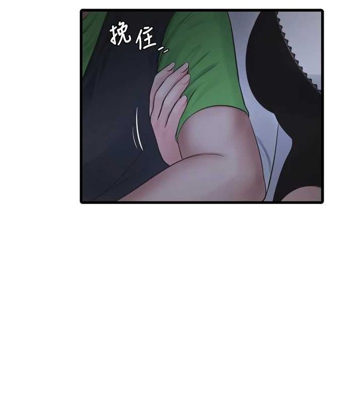 [韩国漫画] 水电工日志 剧情,熟女人妻#[93P]-12