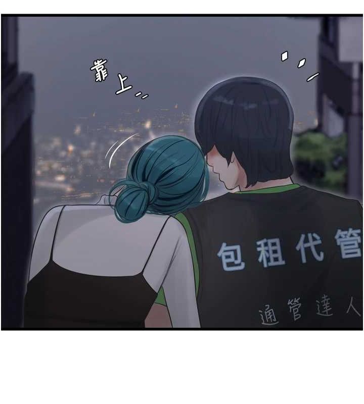 [韩国漫画] 水电工日志 剧情,熟女人妻#[93P]-13