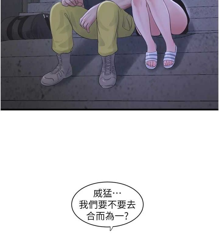 [韩国漫画] 水电工日志 剧情,熟女人妻#[93P]-18