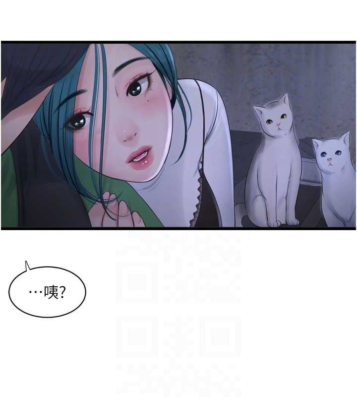 [韩国漫画] 水电工日志 剧情,熟女人妻#[93P]-19