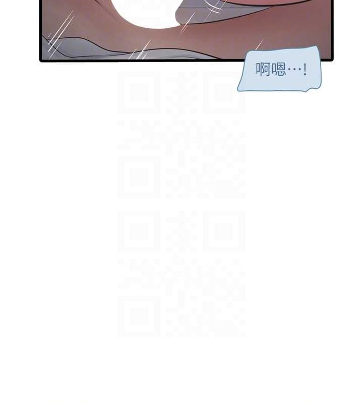 [韩国漫画] 水电工日志 剧情,熟女人妻#[93P]-34