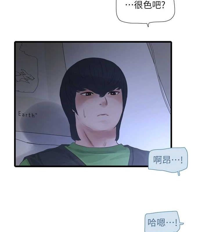 [韩国漫画] 水电工日志 剧情,熟女人妻#[93P]-36