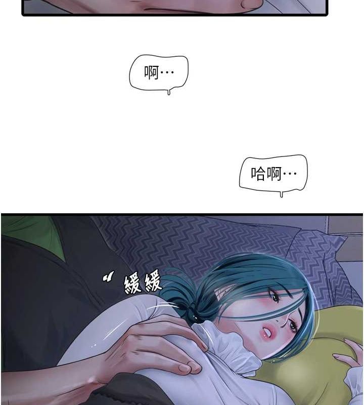 [韩国漫画] 水电工日志 剧情,熟女人妻#[93P]-52