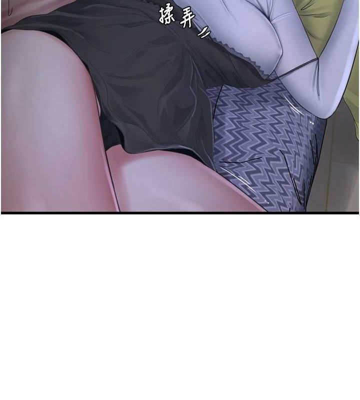[韩国漫画] 水电工日志 剧情,熟女人妻#[93P]-53