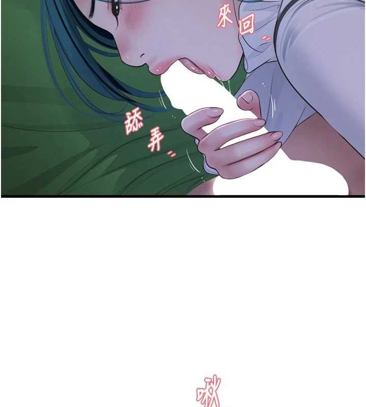 [韩国漫画] 水电工日志 剧情,熟女人妻#[93P]-67
