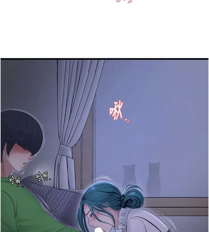 [韩国漫画] 水电工日志 剧情,熟女人妻#[93P]-68