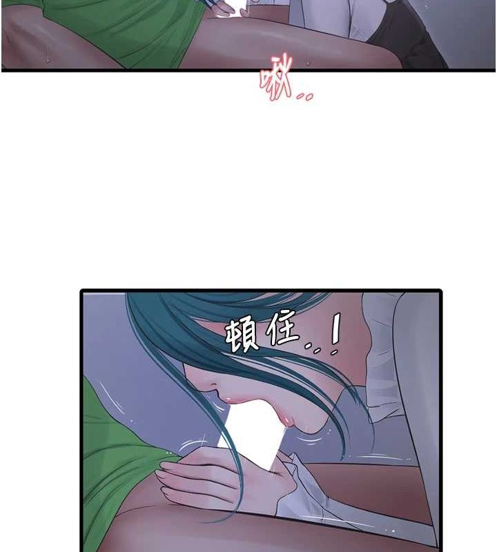 [韩国漫画] 水电工日志 剧情,熟女人妻#[93P]-69