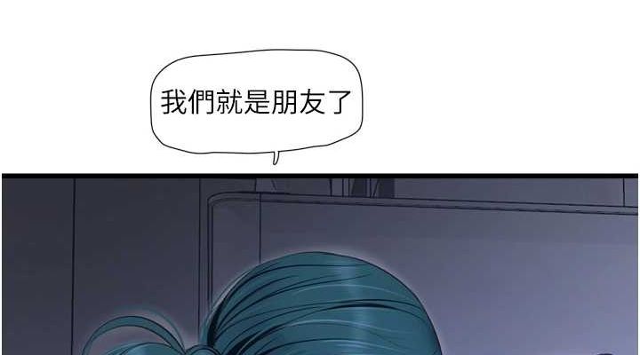 [韩国漫画] 水电工日志 剧情,熟女人妻#[93P]-75
